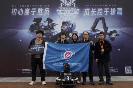 中南林学子在第二十五届全国大学生机器人大赛(RMUL 2026)中首战告捷 勇闯全国八强