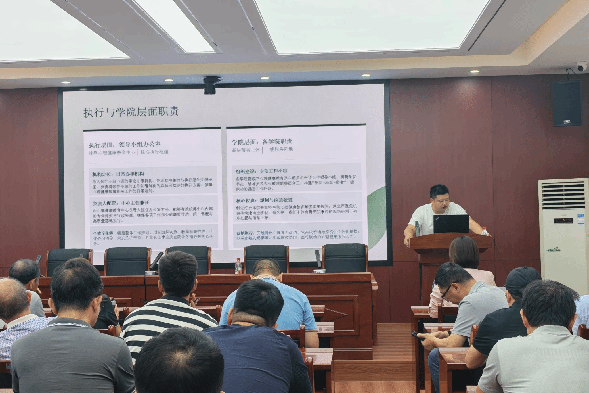 锚定育人使命,筑牢学生心理安全防线