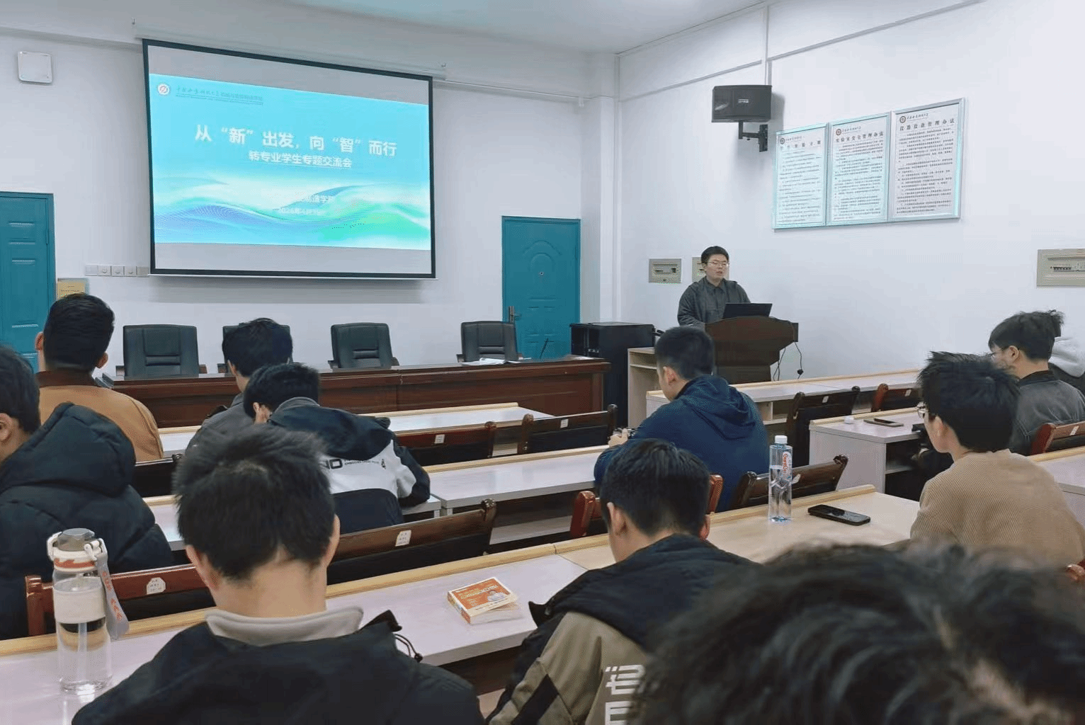 机械与智能制造学院召开转专业学生专题交流会