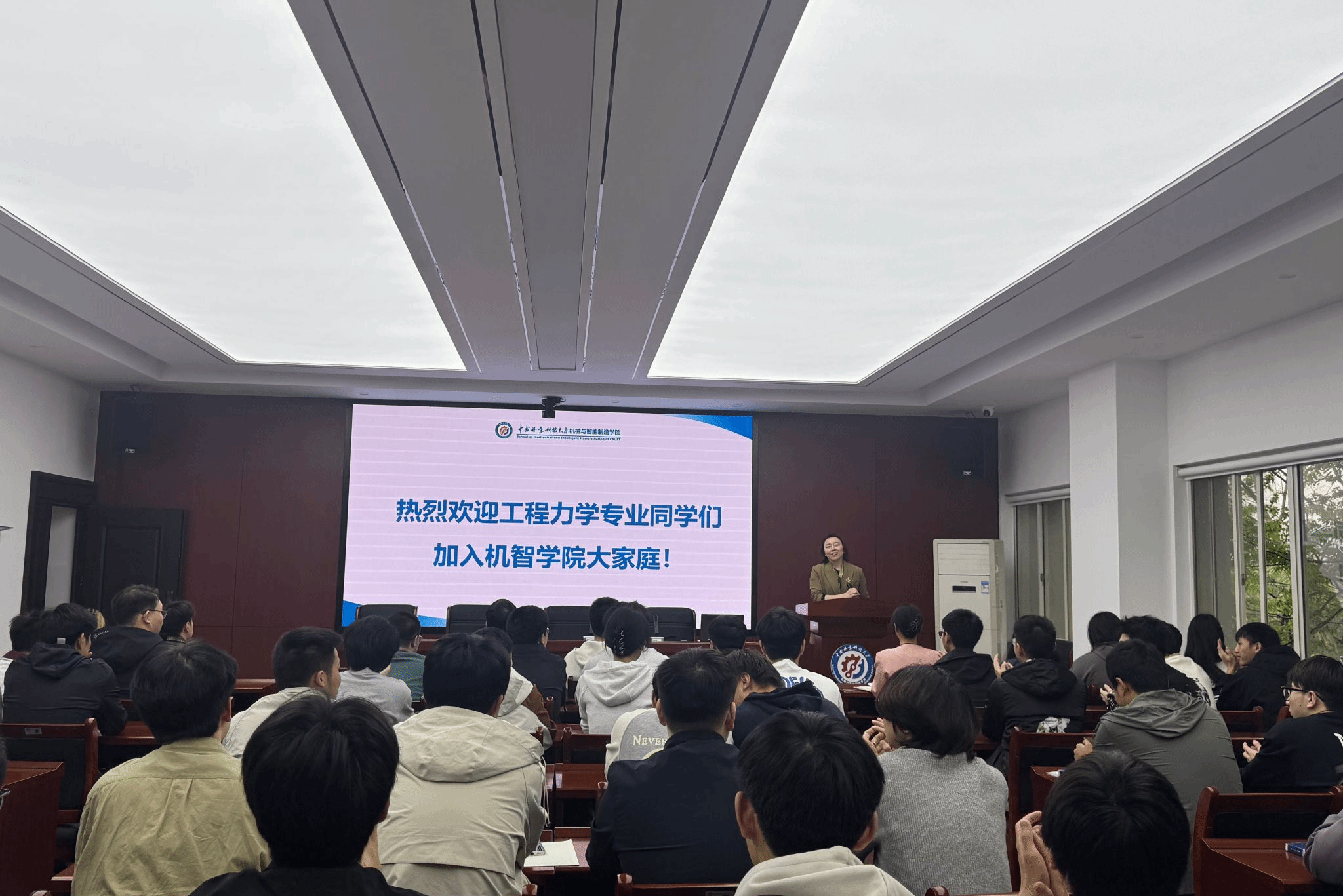 机械与智能制造学院召开工程力学专业学生见面会